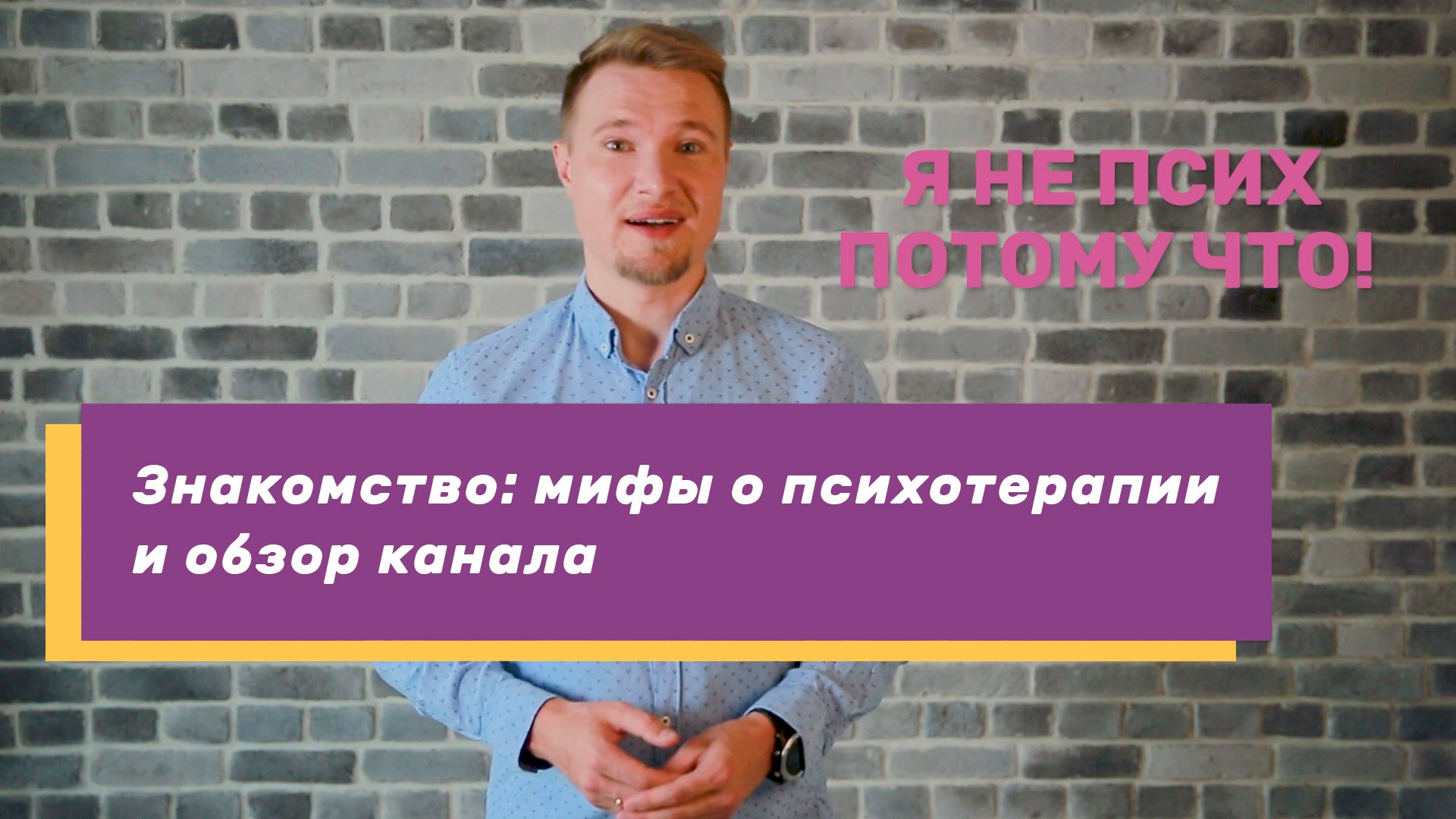 Сергей Мельников видео