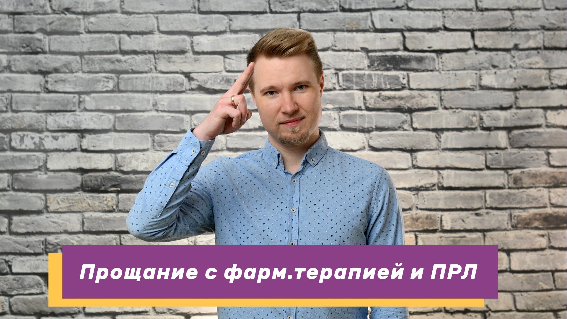 Профессиональные новости